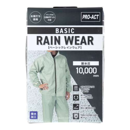 PROACT　ベーシックレインウェア　グレー　ＬＬ