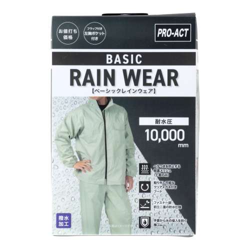 PROACT　ベーシックレインウェア　グレー　３Ｌ