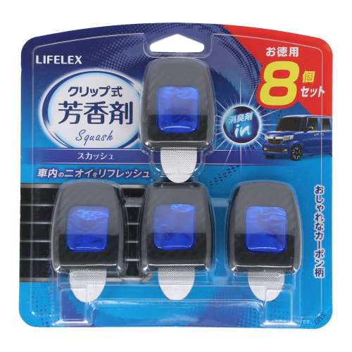 LIFELEX　クリップ式芳香剤　８Ｐ　スカッシュ　ＫＹＫ０７‐３２５８　ブルー