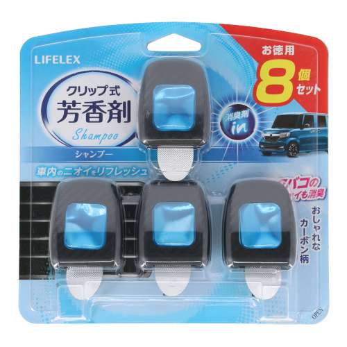 LIFELEX　クリップ式芳香剤　８Ｐ　シャンプー　ＫＹＫ０７‐３２６５　ライトブルー