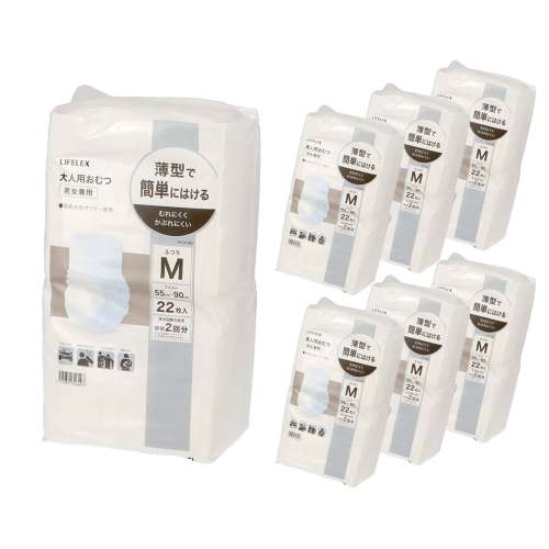 LIFELEX 大人用おむつ薄型M 22枚 55cm～90cm ×6個セット