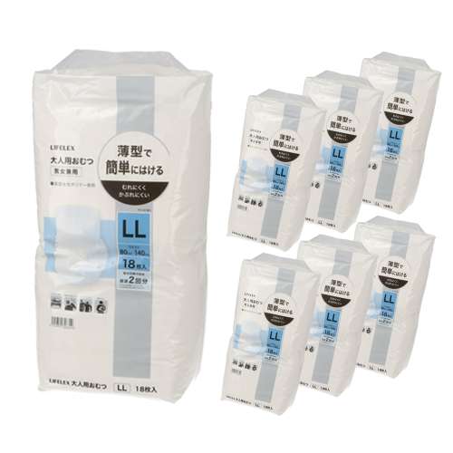 LIFELEX 大人用おむつ薄型LL 18枚 80cm～140cm ×6個セット