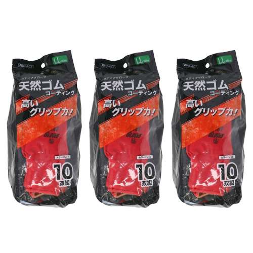 【アウトレット】PROACT アクティブグローブR レッド LLサイズ 10P　×3個セット