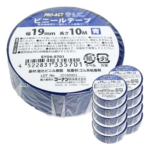 PROACT ビニールテープ１９ｍｍ×１０ｍ　青　×１０個セット