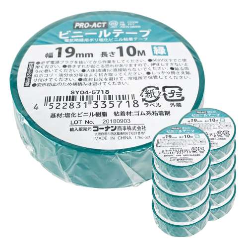 PROACT ビニールテープ１９ｍｍ×１０ｍ　緑　×１０個セット