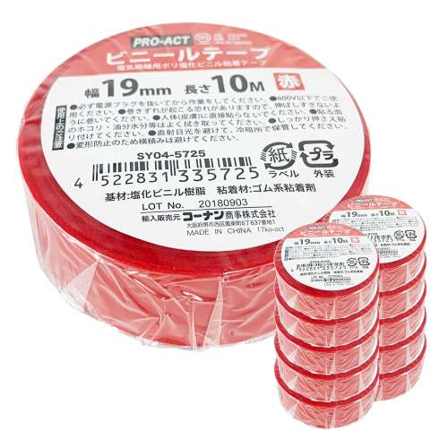 PROACT ビニールテープ１９ｍｍ×１０ｍ　赤　×１０個セット