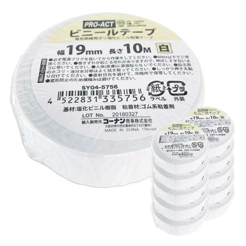 PROACT ビニールテープ１９ｍｍ×１０ｍ　白　×１０個セット