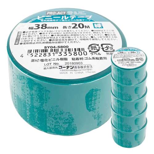 PROACT ビニールテープ３８ｍｍ×２０ｍ　緑　×５個セット