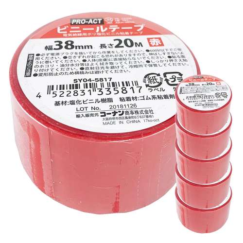 PROACT ビニールテープ３８ｍｍ×２０ｍ　赤　×５個セット