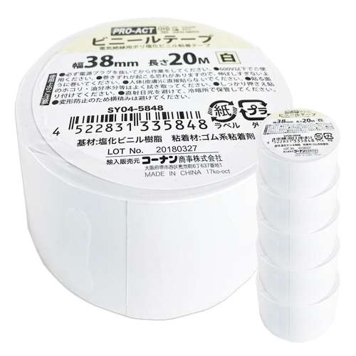 PROACT ビニールテープ３８ｍｍ×２０ｍ　白　×５個セット