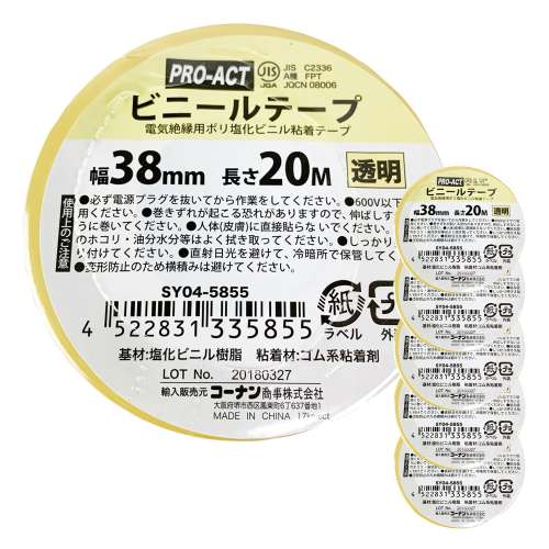 PROACT ビニールテープ３８ｍｍ×２０ｍ　透明　×５個セット