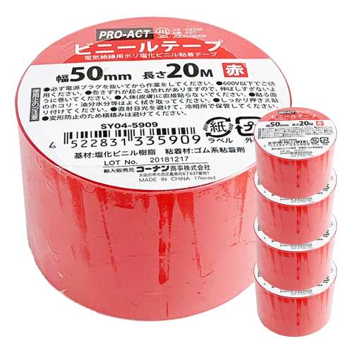 PROACT ビニールテープ５０ｍｍ×２０ｍ　赤　×４個セット