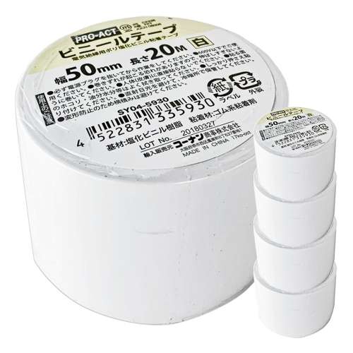 PROACT ビニールテープ５０ｍｍ×２０ｍ　白　×４個セット
