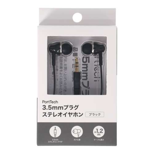 PortTech　３．５ｍｍプラグステレオイヤホン　ブラック　ＦＬ‐９５（Ｂ）