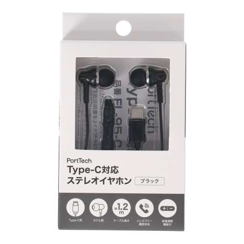 PortTech　Ｔｙｐｅ‐Ｃ対応ステレオイヤホン　ブラック　ＦＬ‐９５Ｃ（Ｂ）
