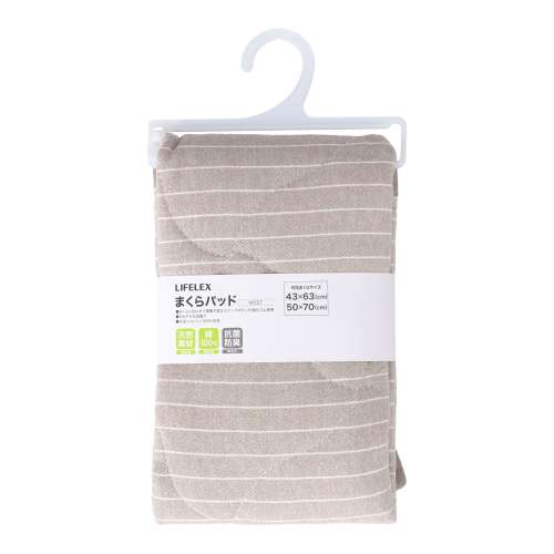LIFELEX　ウオッシュコットンまくらパッド　モカストライプ