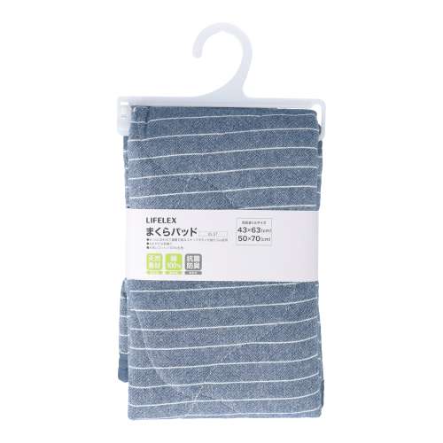 LIFELEX　ウオッシュコットンまくらパッド　ブルーストライプ