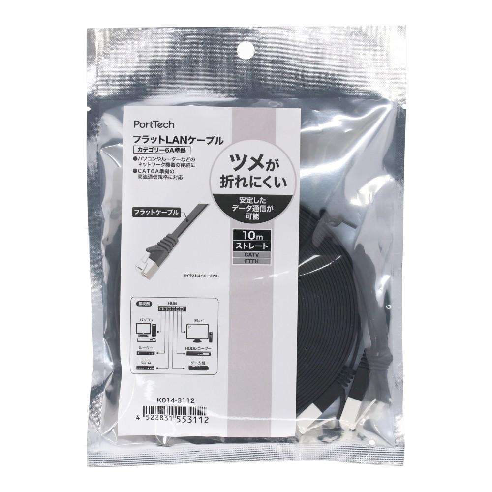 PortTech　フラットＬＡＮケーブル　ＣＡＴ６Ａ　１０．０ｍ　１０Ｇｂｐｓ対応　ＫＯ１４‐３１１２　ブラック