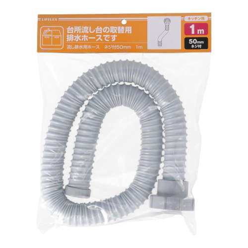 流し排水栓ホースネジ付　５０ｍｍ　ＬＦＸ０３‐６６６８