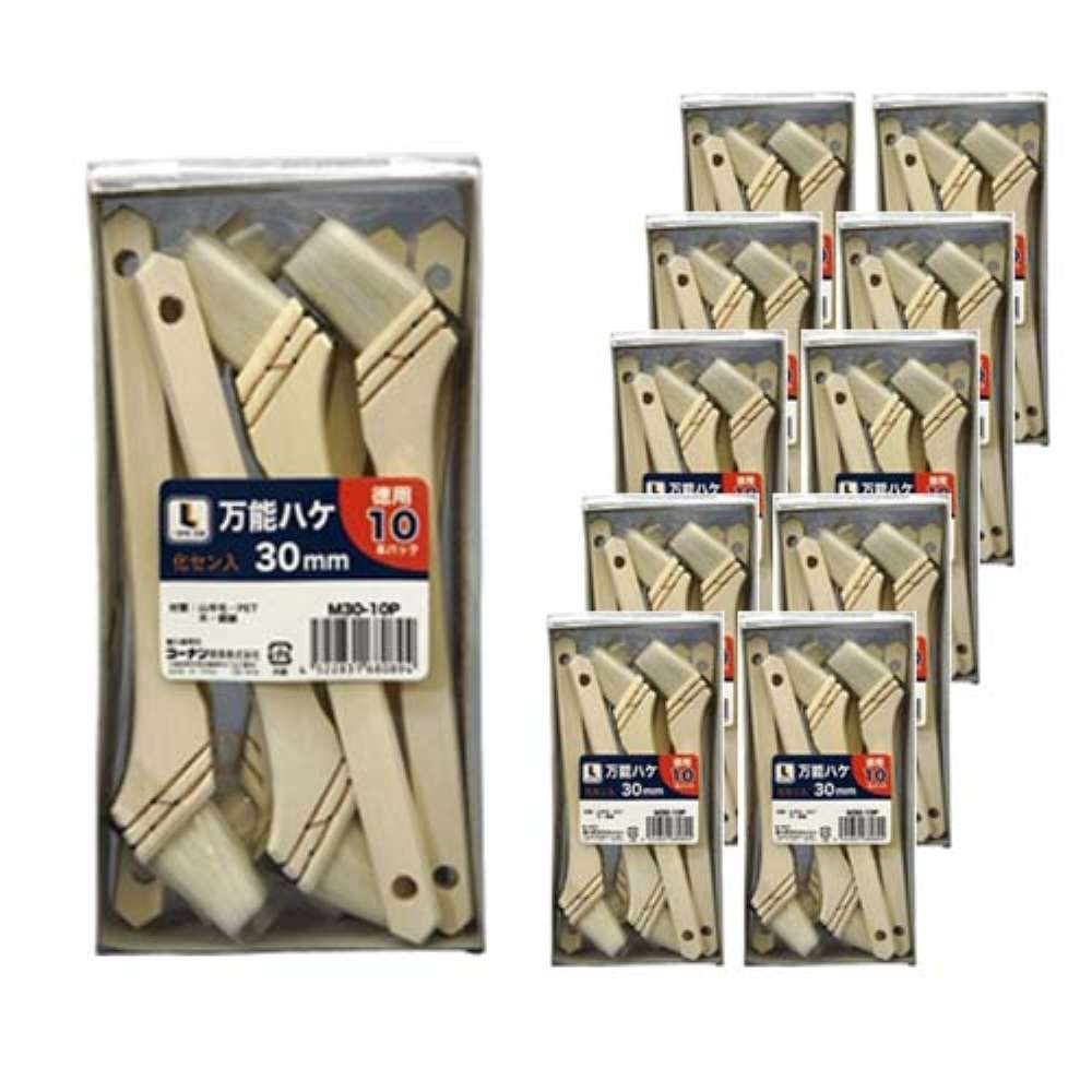LIFELEX 万能刷毛　１０本入り　３０ｍｍ　×１０個セット
