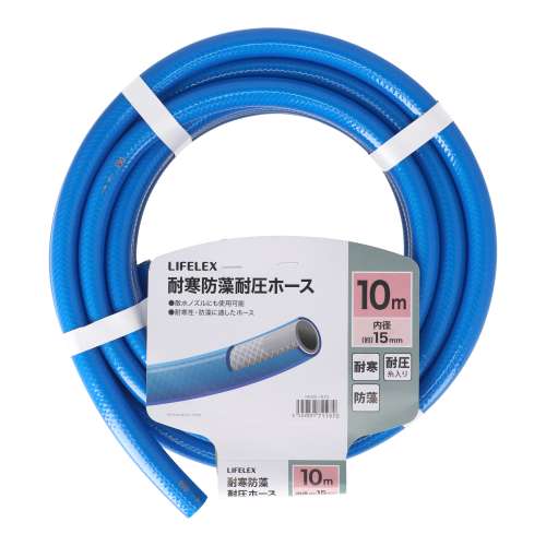 LIFELEX　耐寒防藻耐圧ホース１０ｍ　ＨＫ０９‐１９７０　ブルー