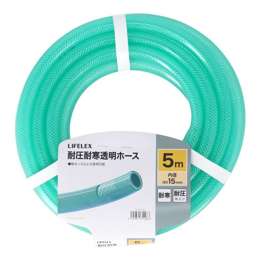 LIFELEX 耐圧耐寒透明ホース5m HK09‐2977 グリーン