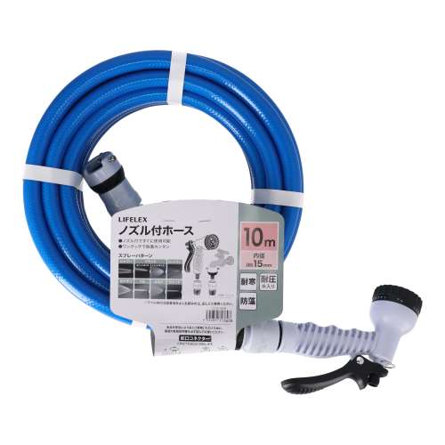LIFELEX　ノズル付ホース１０ｍ　ＨＫ０９‐３６０８　ブルー