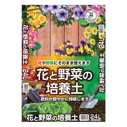 LIFELEX　花と野菜の培養土　２４Ｌ