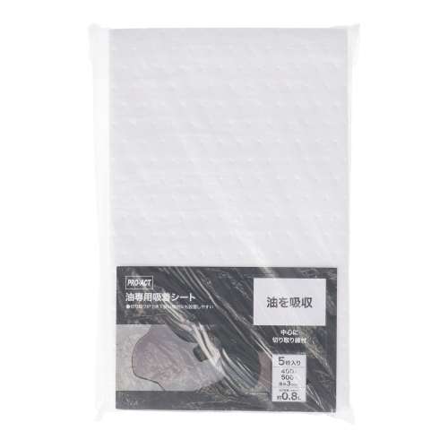 PROACT　油専用吸着シート　５枚入りサイズ　４００×５００ｍｍ　ホワイト