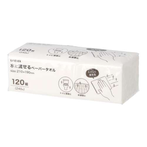 LIFELEX 水に流せるペーパータオル120組入り SHP21-0798 ホワイト