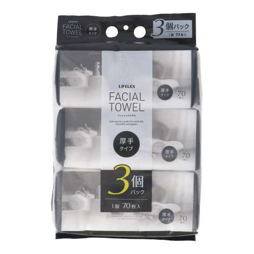 LIFELEX　フェイシャルタオル厚手　７０枚入り３個パック　ホワイト