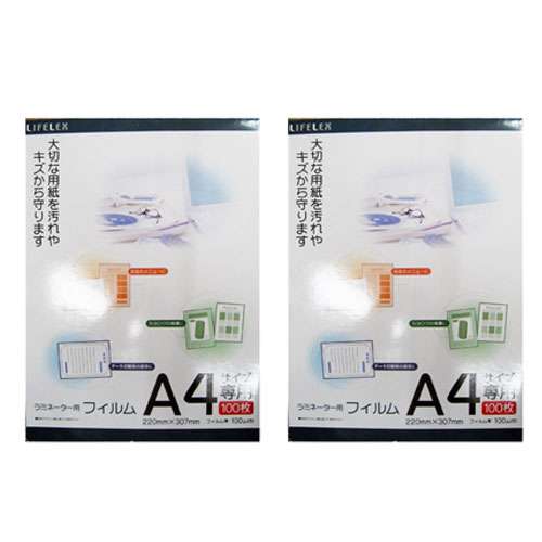 ラミネート用フィルム　Ａ４　１００枚　ＲＡ４‐１００　×２個セット