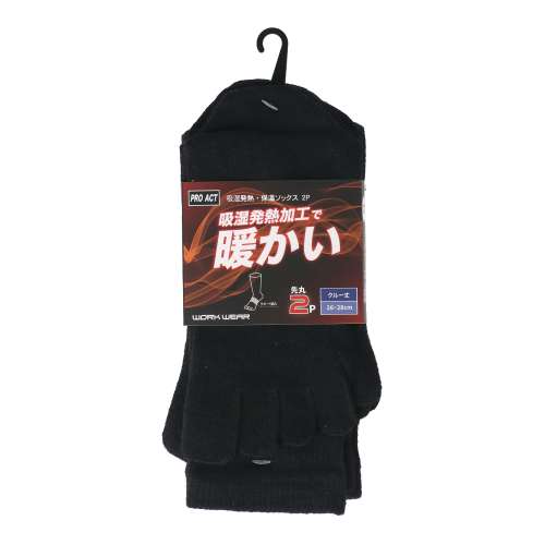 PROACT　発熱保温ソックス　ブラック２Ｐ五本指