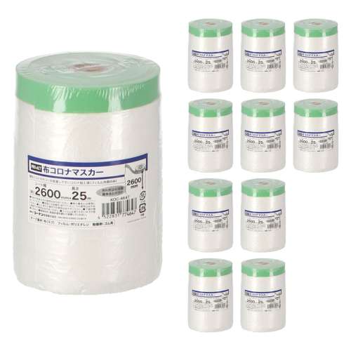PROACT　布コロナマスカー　幅２６００ｍｍ×長さ２５ｍ　×１０個セット