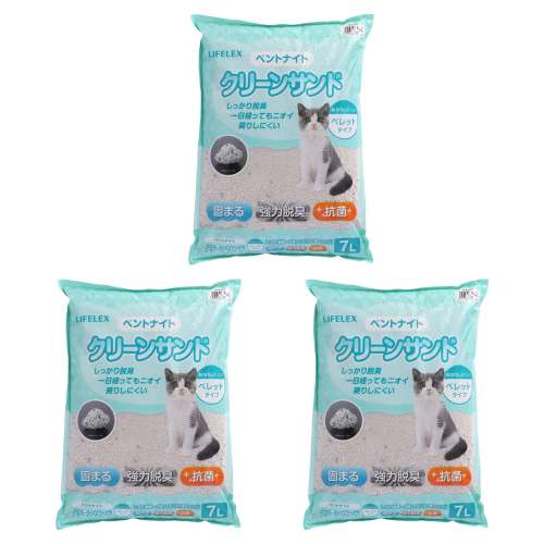 【まとめてお得】LIFELEX クリーンサンド 猫砂 鉱物系 ベントナイト 7L ×3個セット ペレット 固まる 消臭 抗菌 IR12-5667