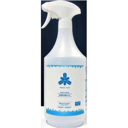 リベルタ FT衣類用冷感ミスト 大容量1L