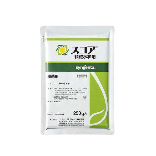 スコア顆粒水和剤　２５０ｇ