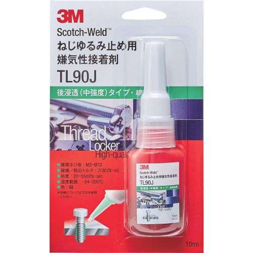 3M Scotch-Weld ねじゆるみ止め用嫌気性接着剤 TL90J 10ml