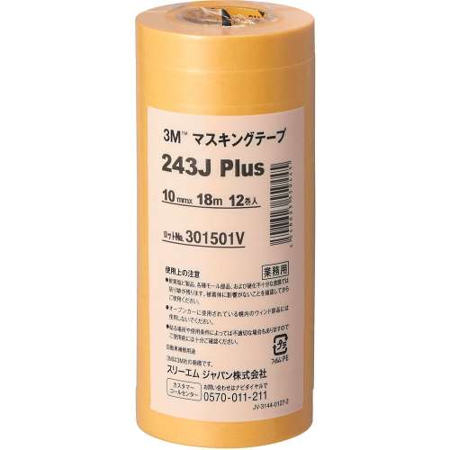 3M マスキングテープ 243J Plus 10mmX18m 12巻入り