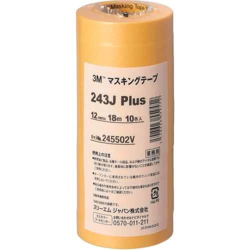 3M マスキングテープ 243J Plus 12mmX18m 10巻入り