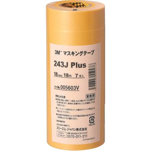 3M マスキングテープ 243J Plus 18mmX18m 7巻入り