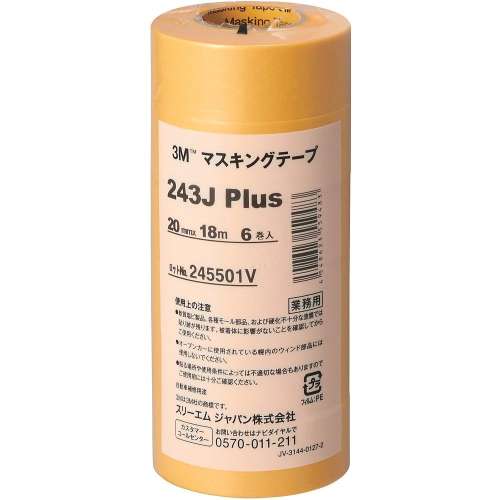 3M マスキングテープ 243J Plus 20mmX18m 6巻入り