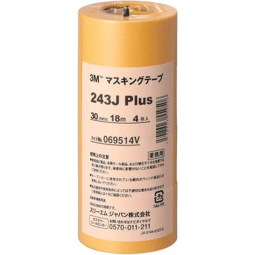 3M マスキングテープ 243J Plus 30mmX18m 4巻入り