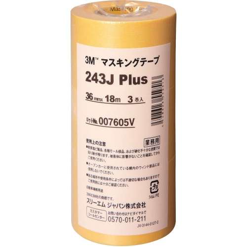 3M マスキングテープ 243J Plus 36mmX18m 3巻入り