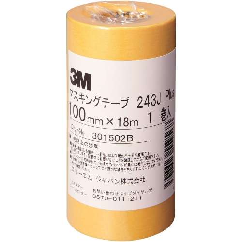 3M マスキングテープ 243J Plus 100mmX18m