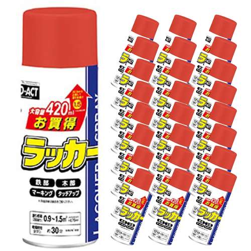 PROACT お買得ラッカースプレー　420ML　赤　×24本セット