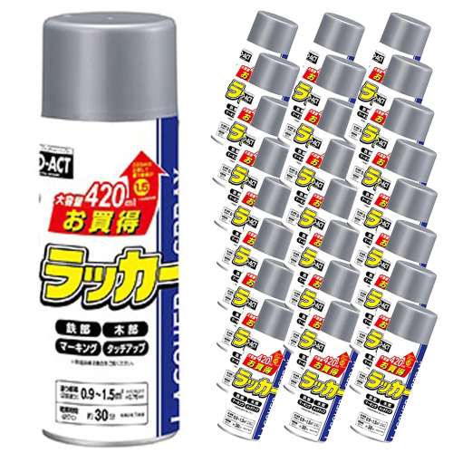 PROACT お買得ラッカースプレー　420ML　銀色　×24本セット