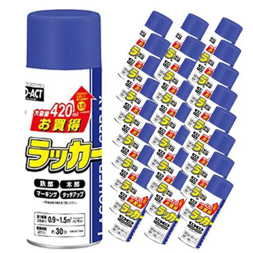 PROACT お買得ラッカースプレー　420ML　青　×24本セット