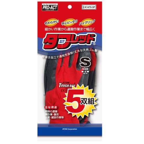 タフレッド ５双　Ｓ　×3個セット