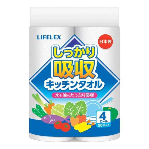LIFELEX　日本製キッチンタオル　５０カット×４Ｐ